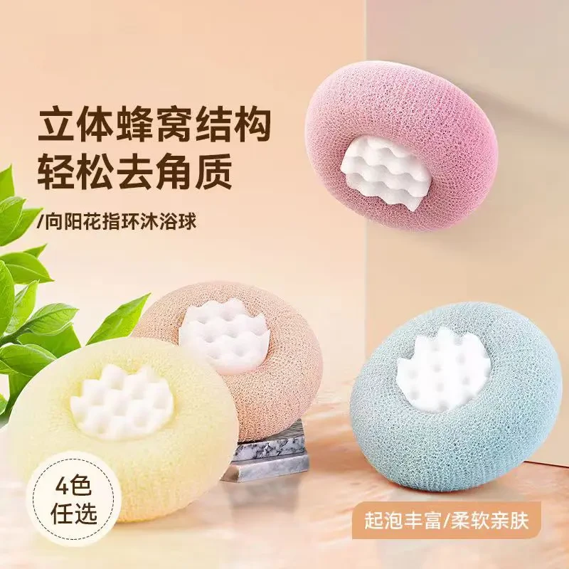 【悦欣】吸盘按摩沐浴球带气泡海绵家用洗澡神器去角质搓澡沐浴球