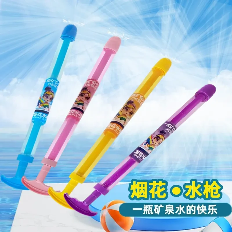 儿童烟花水枪泼水节抽拉式水枪吸水喷水漂流沙滩戏水玩具摆摊