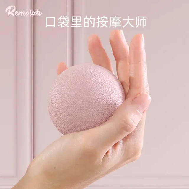 植女实心足弓筋膜球足底肌肉放松健身脚底筋膜花生球瑜伽健身球