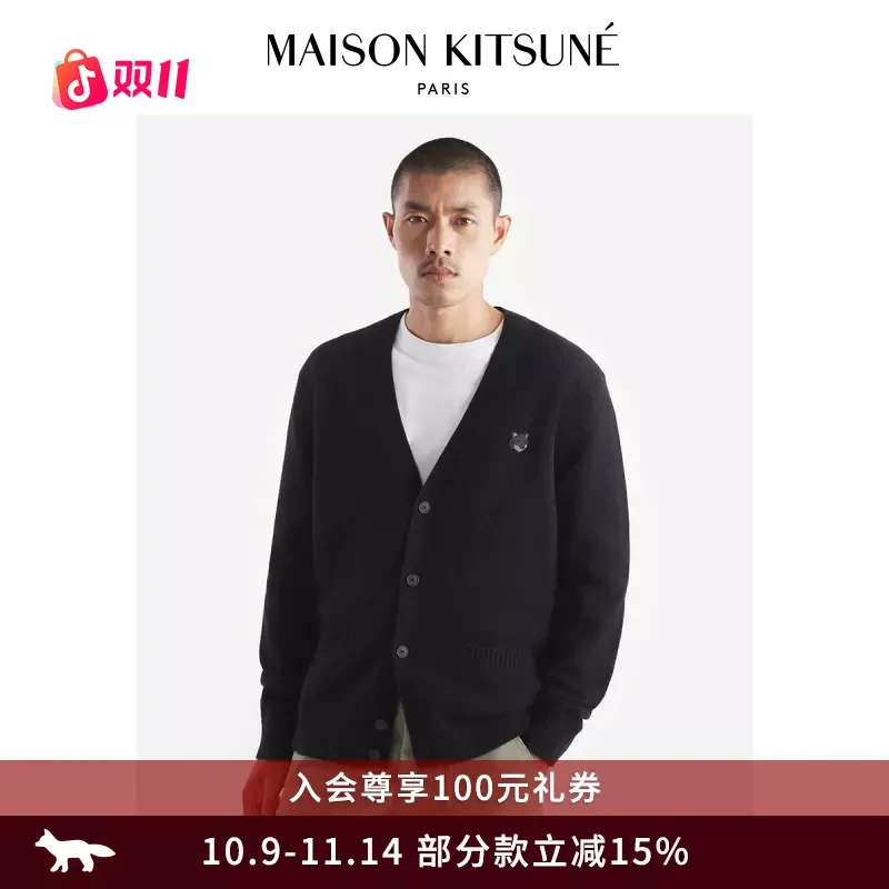 【经典系列】Maison Kitsune男女同款大胆玩色狐狸羊毛针织开衫