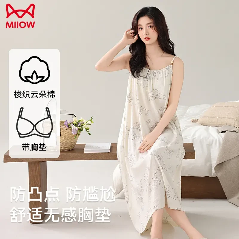 猫人女士睡裙夏季带胸垫凉感孕妇云朵棉凉感睡衣可外穿吊带连衣裙