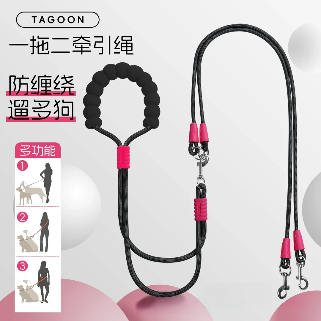 新款双狗牵引绳狗狗绳中小型双狗绳耐磨狗狗牵引绳