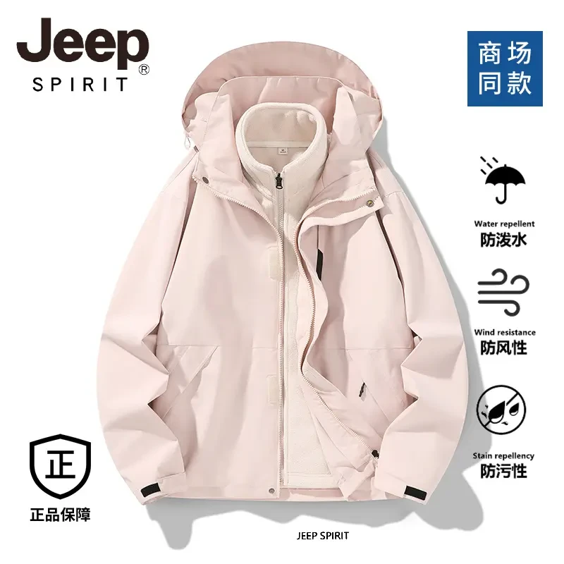 JEEP吉普秋冬季连帽款防风防水夹克2024户外新款男女三合一冲锋衣