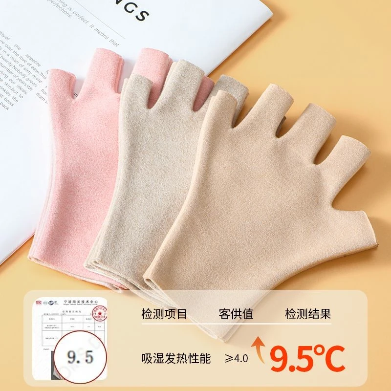 保暖手套半指发热德绒羊毛蚕丝触屏秋冬露指学生写字女士加绒加厚