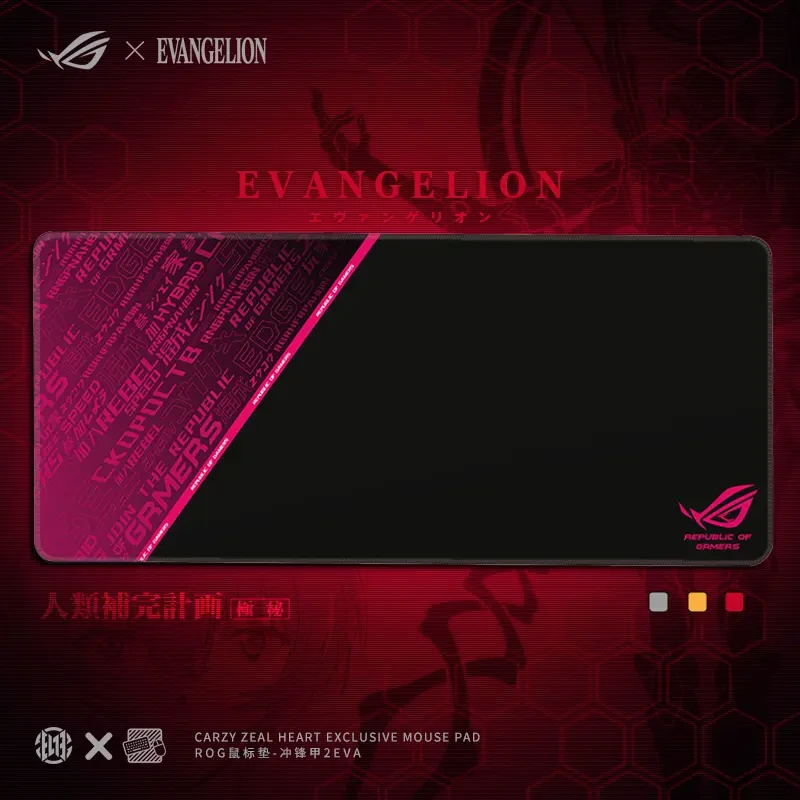 ROG败家之眼加厚细面控制滑鼠垫超大游戏鼠标垫电竞fps专用垫子