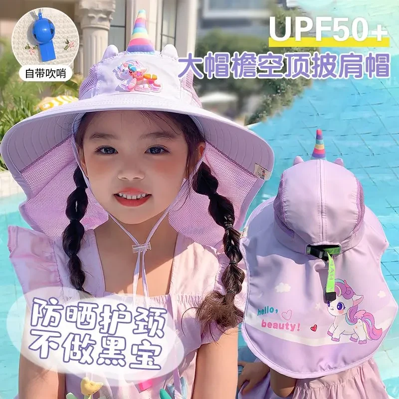 儿童独角兽卡通防晒帽夏季大帽檐遮阳帽女童太阳帽防紫外线披肩帽