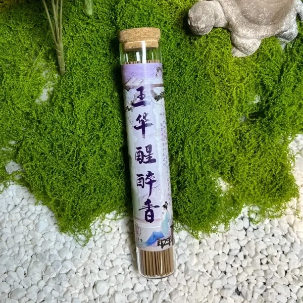 【弟弟的香铺】玉华醒醉香线香100G