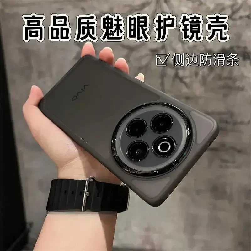 适用vivoY300Pro手机壳新款高品质vivoy200镜头全包磨砂防摔软壳