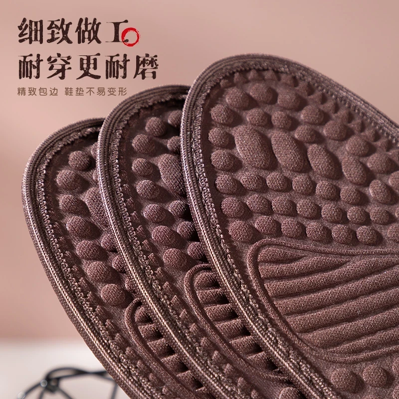 艾草鞋垫按摩防臭男士吸汗透气软底留香超软香薰四季皮鞋夏季薄款