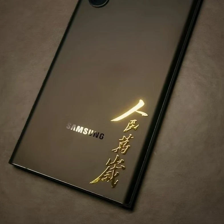 为人民服务人民万岁国潮金属贴纸个性定制手机电脑ipad装饰励志