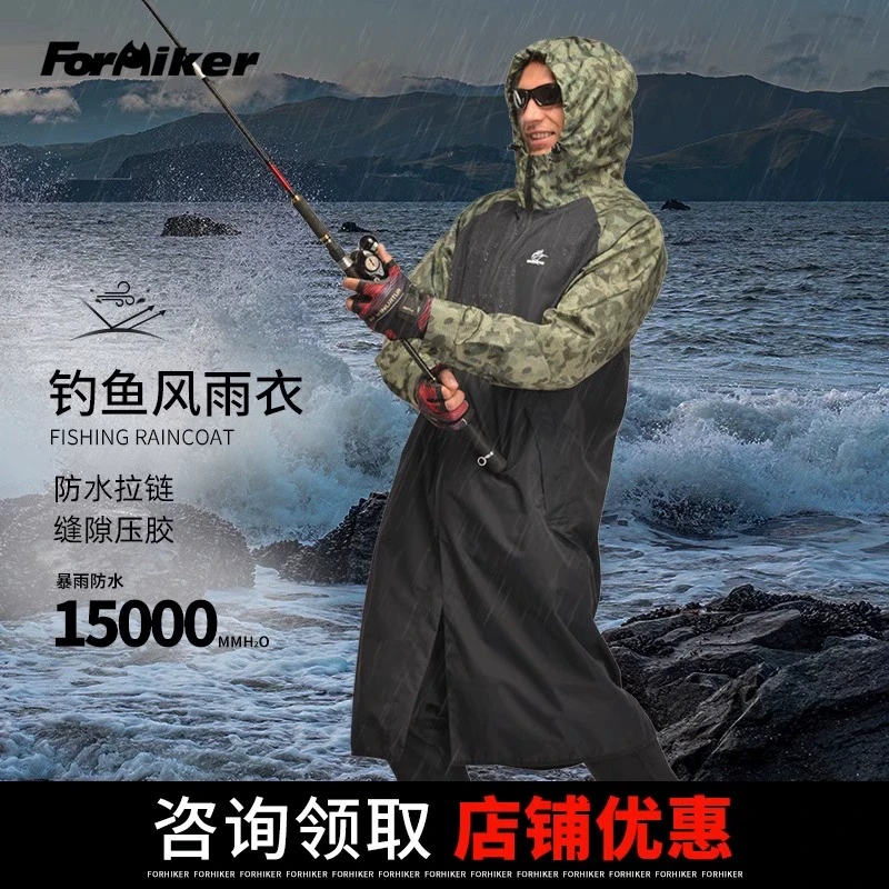 风猎者路亚风雨衣钓鱼防水专用装备全身防暴雨超薄连体雨衣防水服