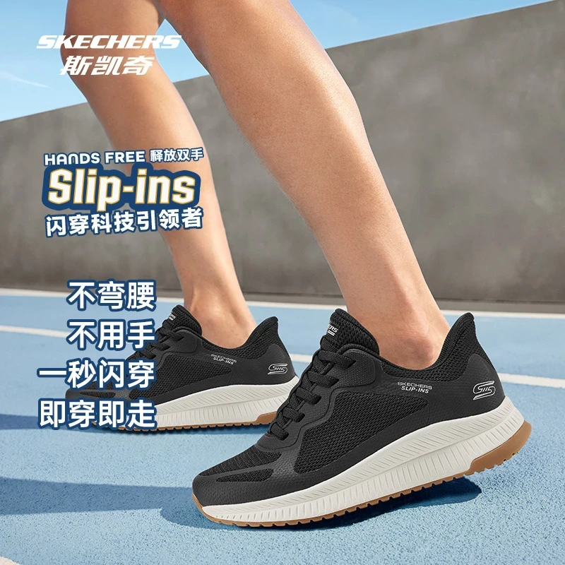 【闪穿鞋】  斯凯奇25年新欧若风春夏男慢跑鞋透气休闲跑步鞋118423