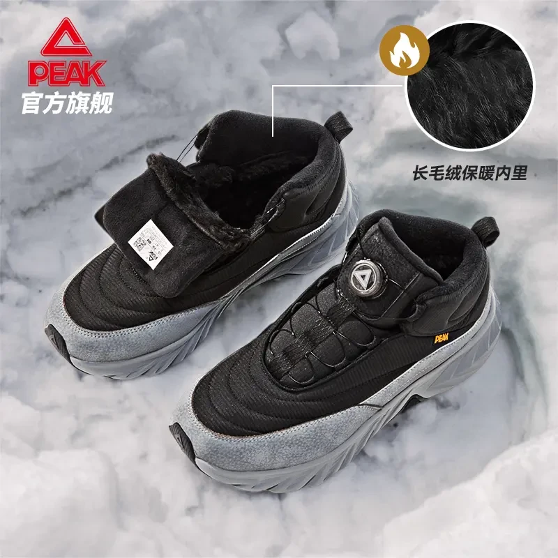 【防寒防水】匹克态极征途V2户外男秋冬耐磨时尚户外棉鞋女DM540207