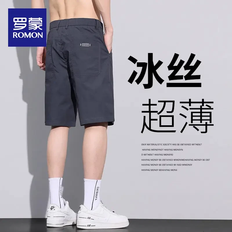 罗蒙夏季薄款七分裤冰丝休闲短裤男士五分裤时尚宽松直筒百搭速干