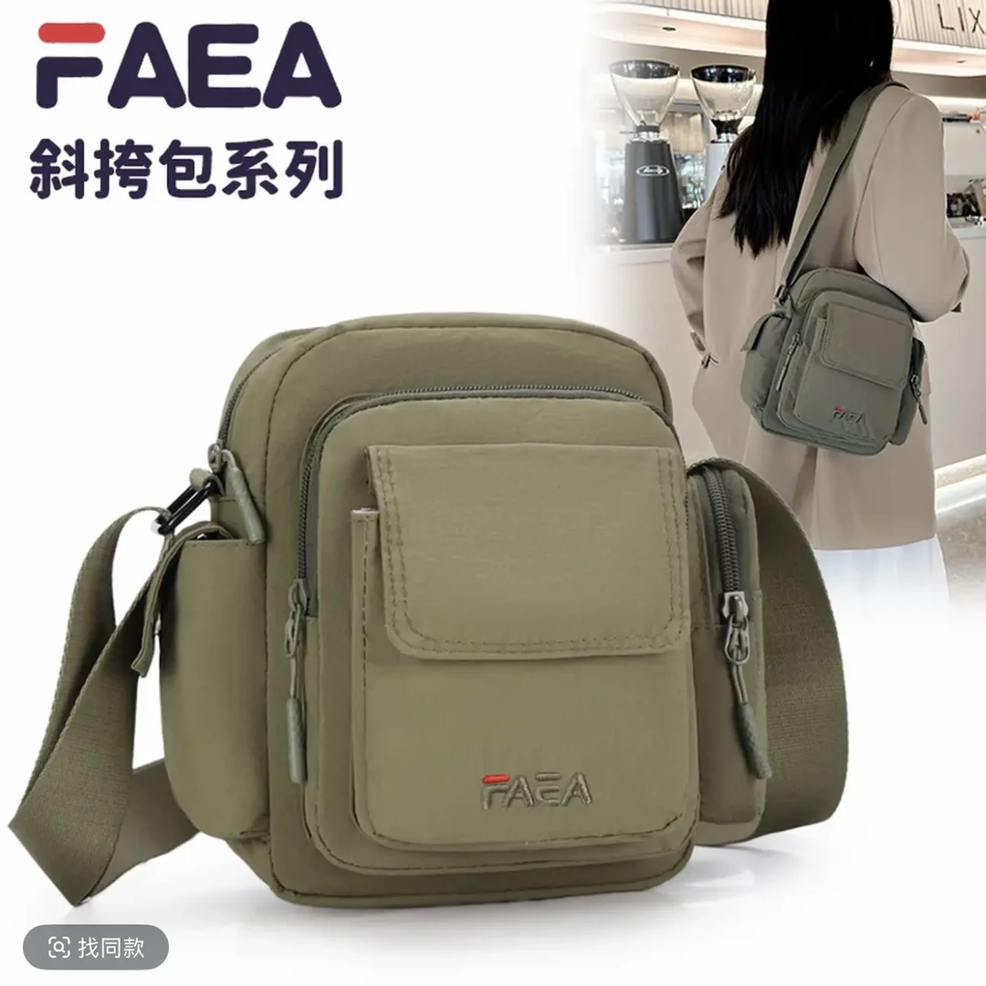 新款大容量多口袋斜挎包轻便休闲百搭通勤单肩包男女包包