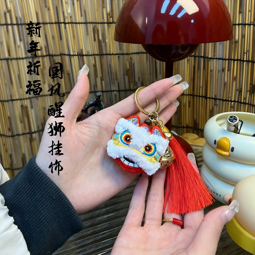 【七夕礼物】手工DIY材料包醒狮刺绣挂件绣钥匙扣送女生男生礼物