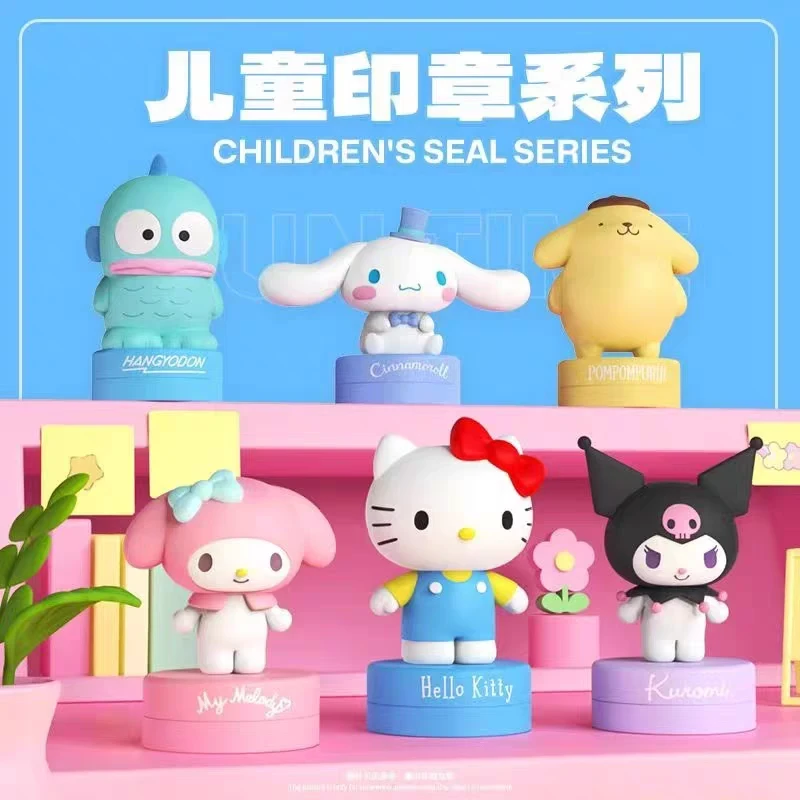 【拆盒】三丽鸥家族印章系列盲盒三丽鸥儿童印章盲盒手办