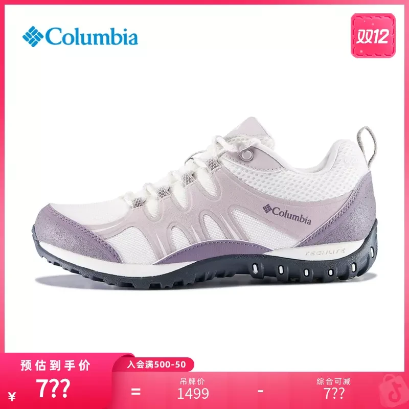 哥伦比亚户外女款春夏欧若风缓震防水抓地耐磨徒步鞋YL7710