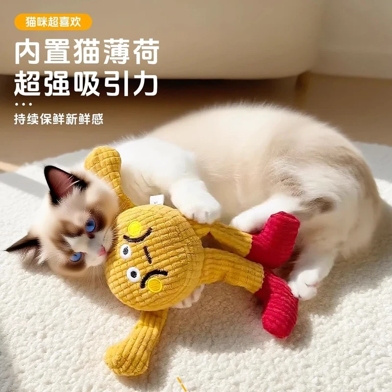 猫咪玩具华夫饼自己玩发声磨牙洁齿猫薄荷幼猫宠物自嗨解闷神器