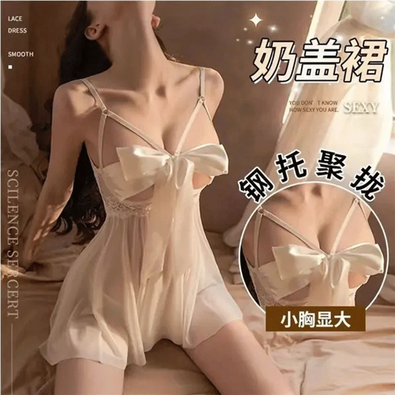 美妃【钢托80-180可穿】性感蕾丝钢圈网纱睡裙钢托家居服Z8加大码
