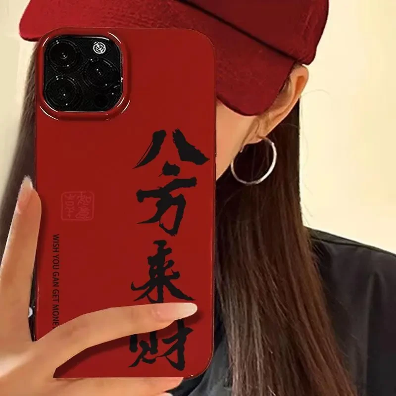 八方来财iPhone16/13手机壳苹果15新年红14果冻壳12软套11/xs国潮