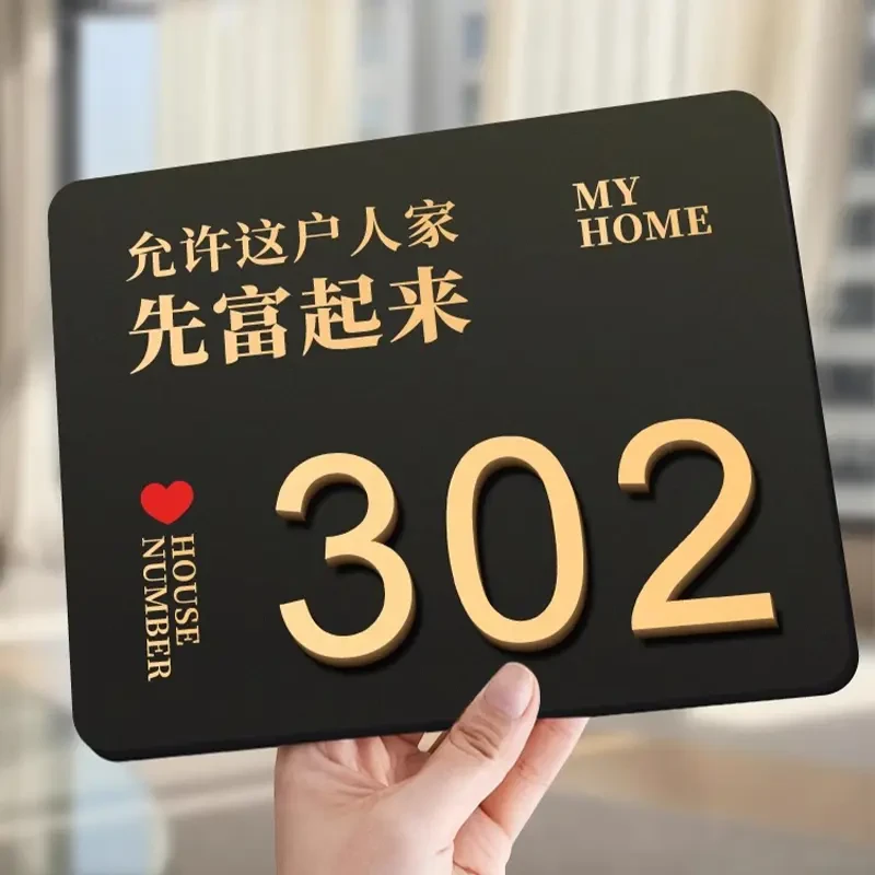 门牌号牌2025新款高档大气门牌创意家用住宅公寓房间号定制亚克力