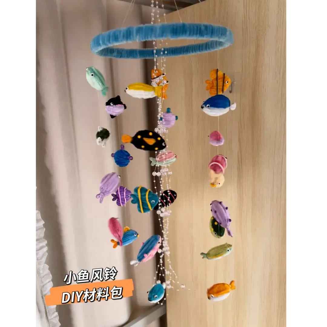【吖比】扭扭棒小鱼风铃教程海洋空中挂饰材料包手工diy礼品送朋友