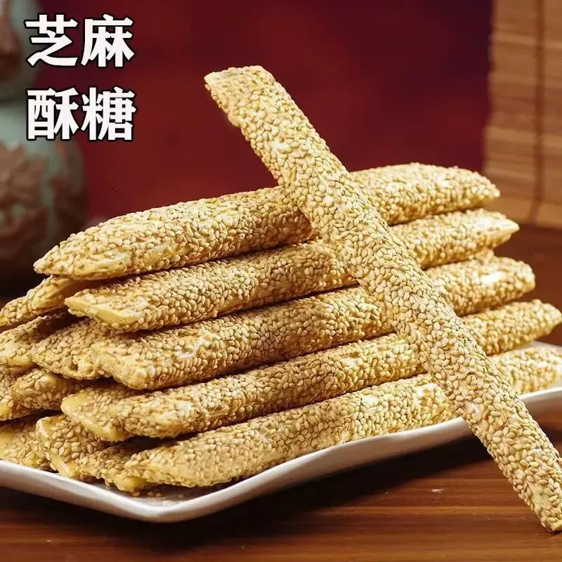 手工麦芽芝麻糖芝麻棒棍酥脆灶糖老式麦芽糖香酥不粘牙童年味道