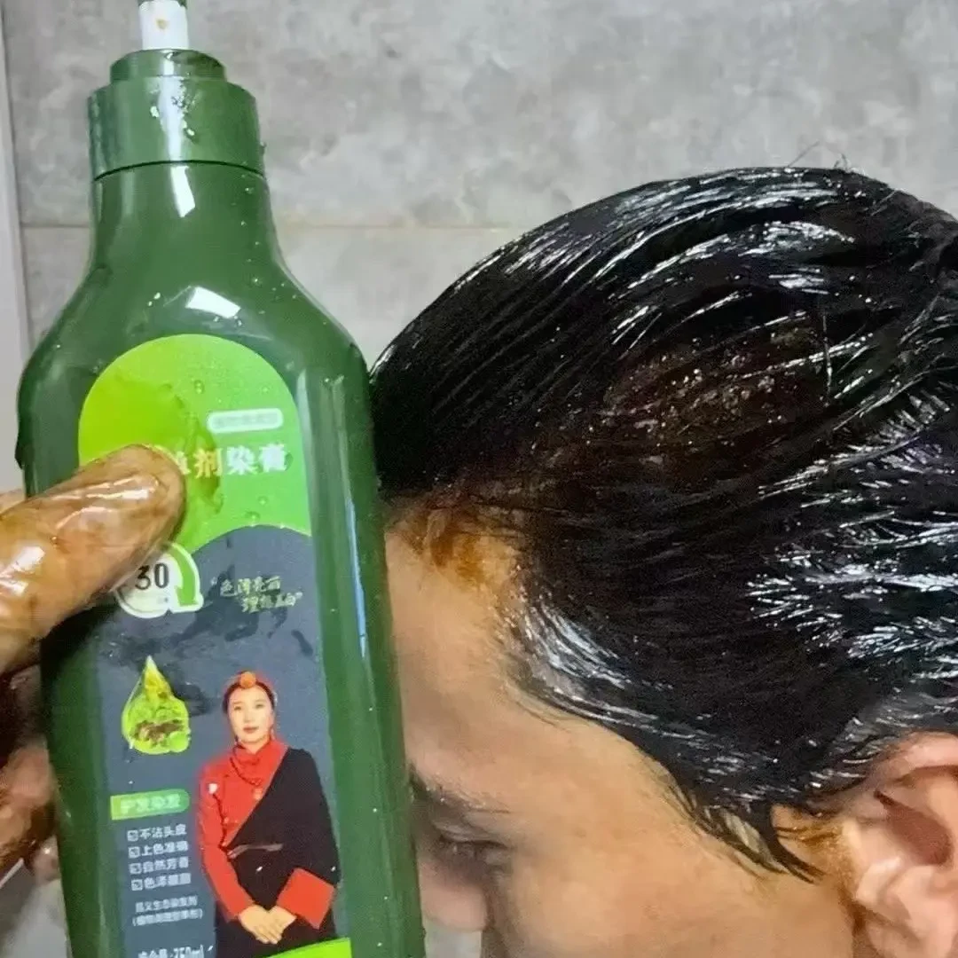 植物植萃单剂染膏