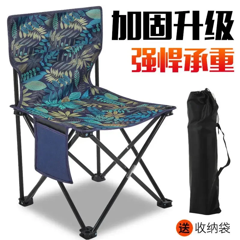 凳子大号结实便携式户外折叠椅必备收纳折叠加厚加大必备凳子大号