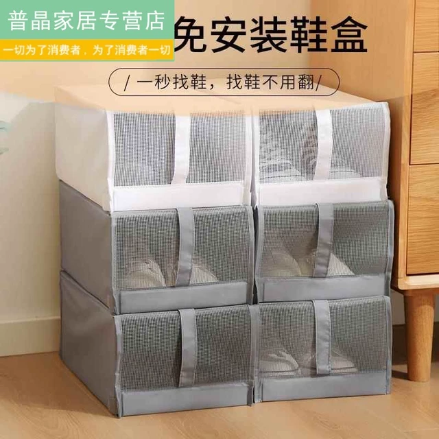 鞋子收纳盒家用可折叠可水洗布艺鞋盒免安装翻盖式防潮防尘鞋盒