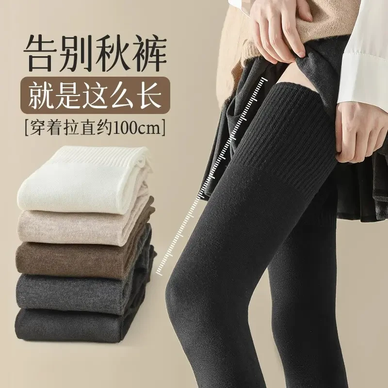 大腿袜加长到大腿根韩系长筒秋冬过膝袜加厚防滑微压保暖袜弹力