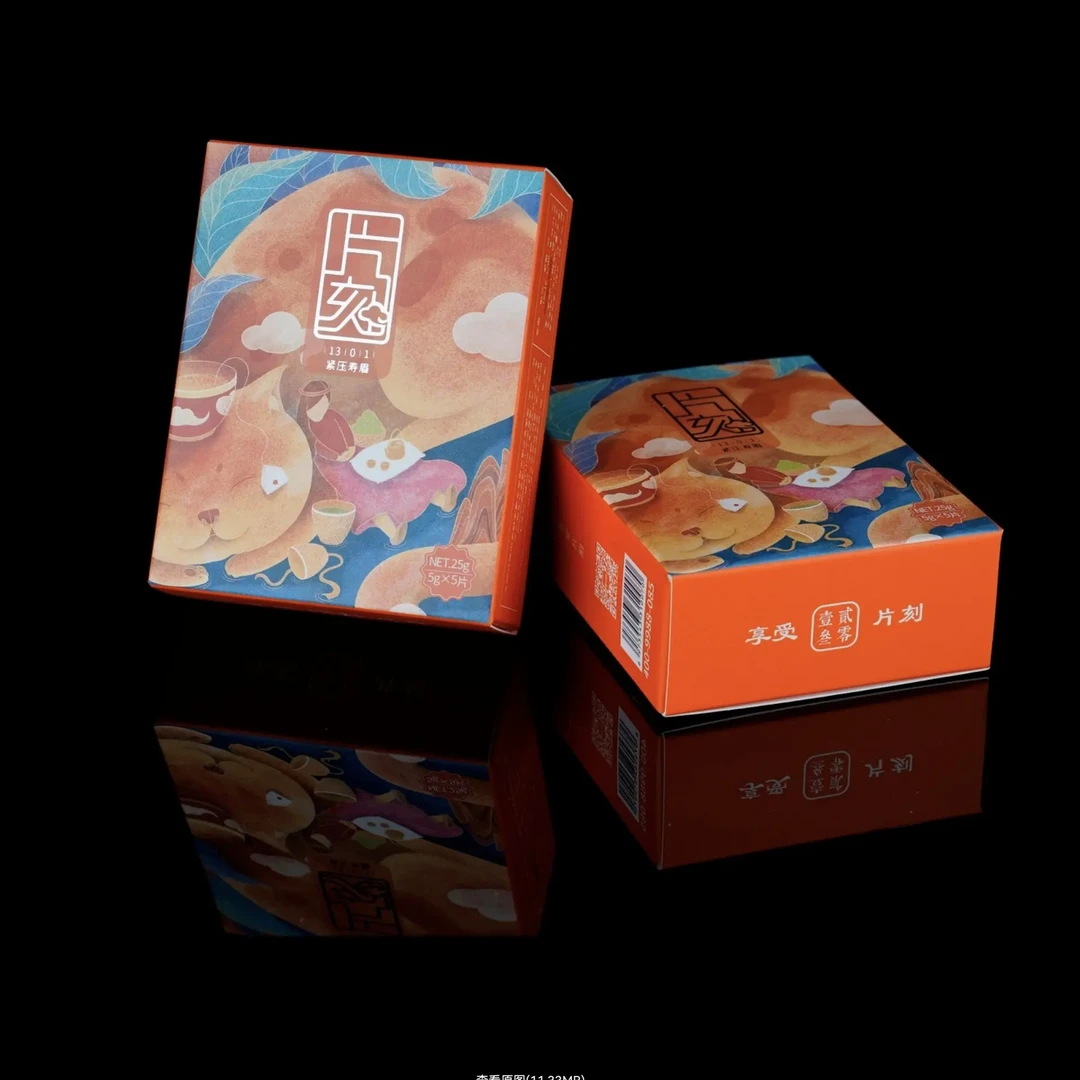 【片刻寿眉】磻龙号2013年老寿眉25克便携装5g*5片