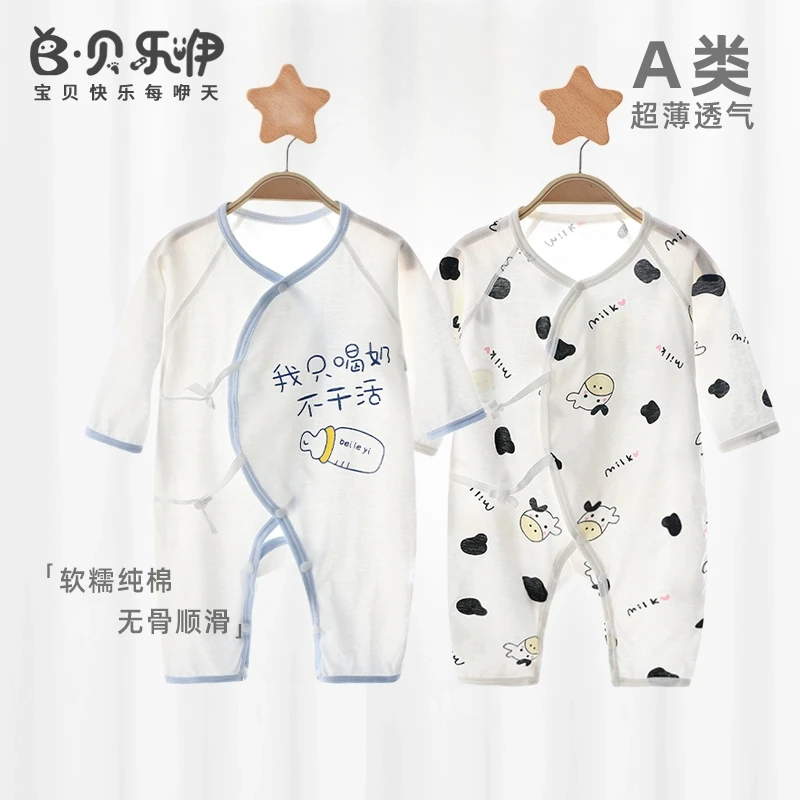 CY301装婴儿衣服薄款连体衣新生儿蝴蝶衣宝宝a类哈衣纯棉无骨夏