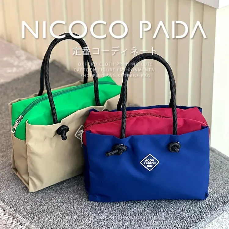 日本春季新款多巴胺大容量尼龙布小众百搭托特包上班通勤手拎包