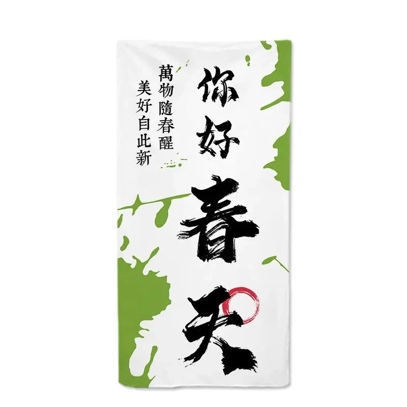 你好春天挂布户外露营踏青春游装饰挂旗花卉园氛围小院拍照春挂布