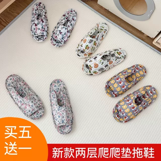 新款爬爬垫专用拖鞋纯棉布软布底可机洗四季加厚地板鞋男女士鞋套