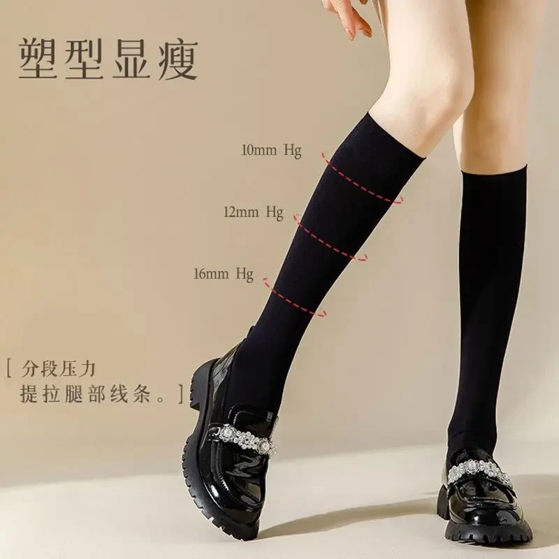 春秋小腿袜压力袜塑腿袜长筒搭配棉袜女高筒袜子jk显瘦透气压力袜