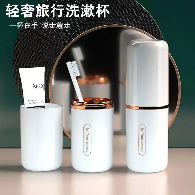 旅行洗漱杯漱口杯牙刷牙具牙膏收纳盒牙缸套装简约便携式刷牙杯子