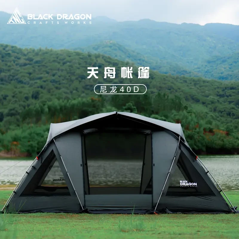 BLACK DRAGON天舟 屋脊型户外露营中型帐篷黑龙TNC帐篷
