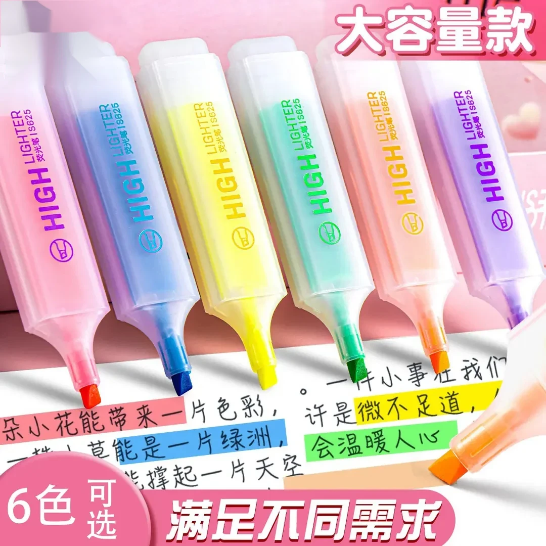 荧光笔大容量标记重点彩色笔学生做笔记水彩荧光笔粗头便捷做记号