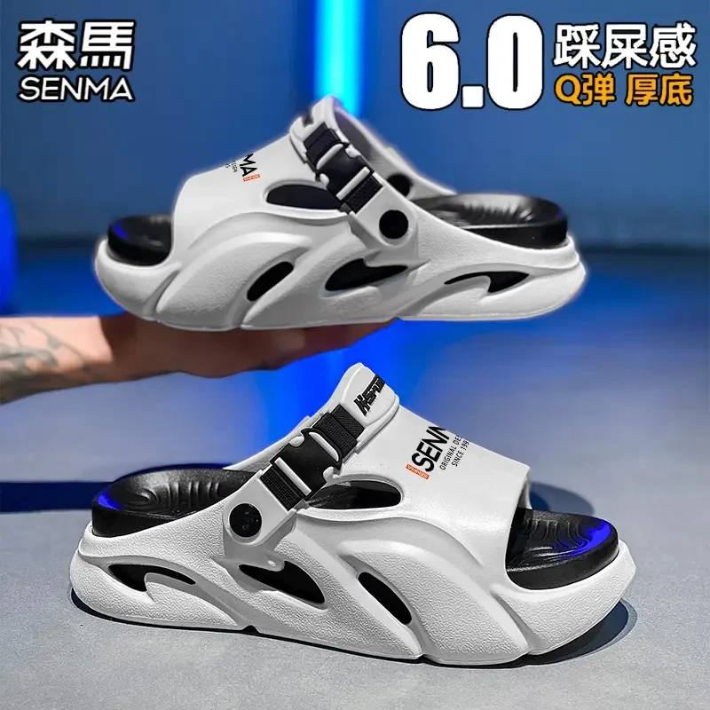 SENMA/森马拖鞋男夏季外穿防滑防臭踩屎感厚底运动开车沙滩鞋凉鞋