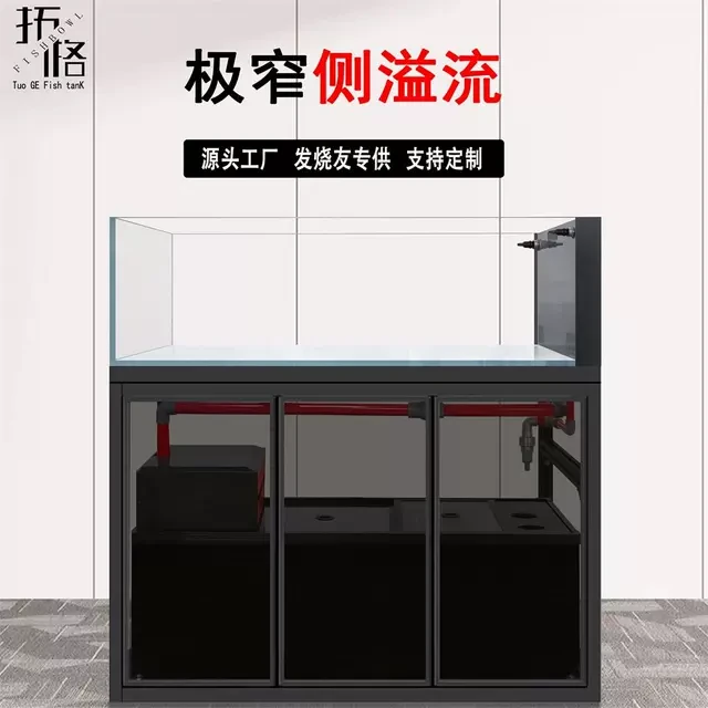 拓格极窄侧溢流生态溪流缸超白鱼缸原生生态缸底滤可定制