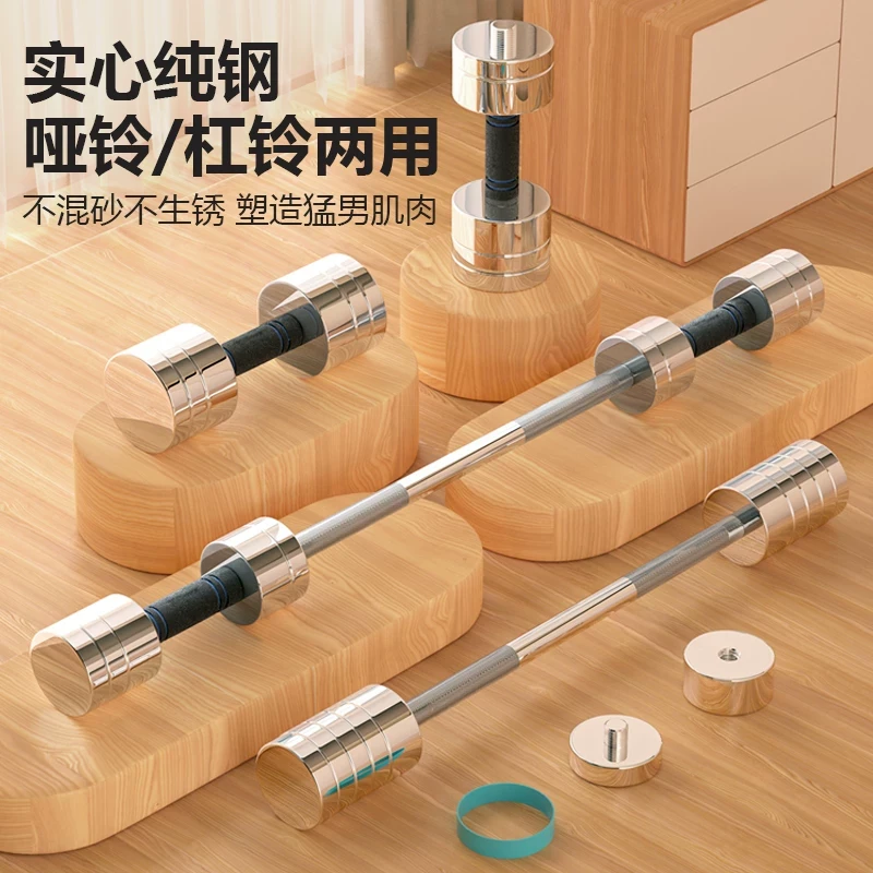 德国纯钢电镀哑铃健身男士家用快速可调节可拆卸实心15KG杠铃
