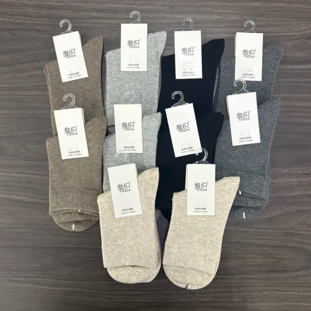 冬季新款优质新疆长绒棉7A抗菌手工对目缝合袜子6双