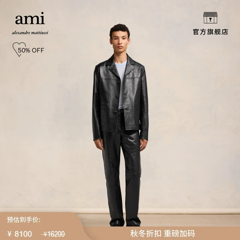 AMIPARIS男士羊皮革翻领休闲皮夹克外套HJK235.LH0031