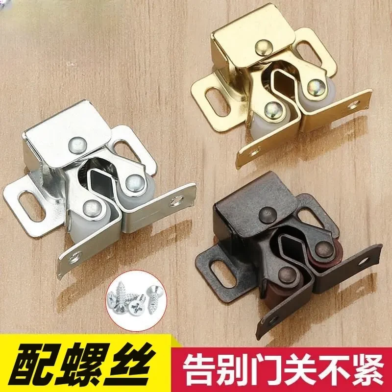 不锈钢柜子碰珠卡扣老式柜门冷轧钢卡式碰珠皇柜门吸配件