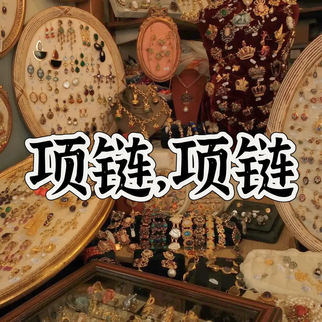 铜合金项链 铜合金项链 项链系列XL项链链接集合链接