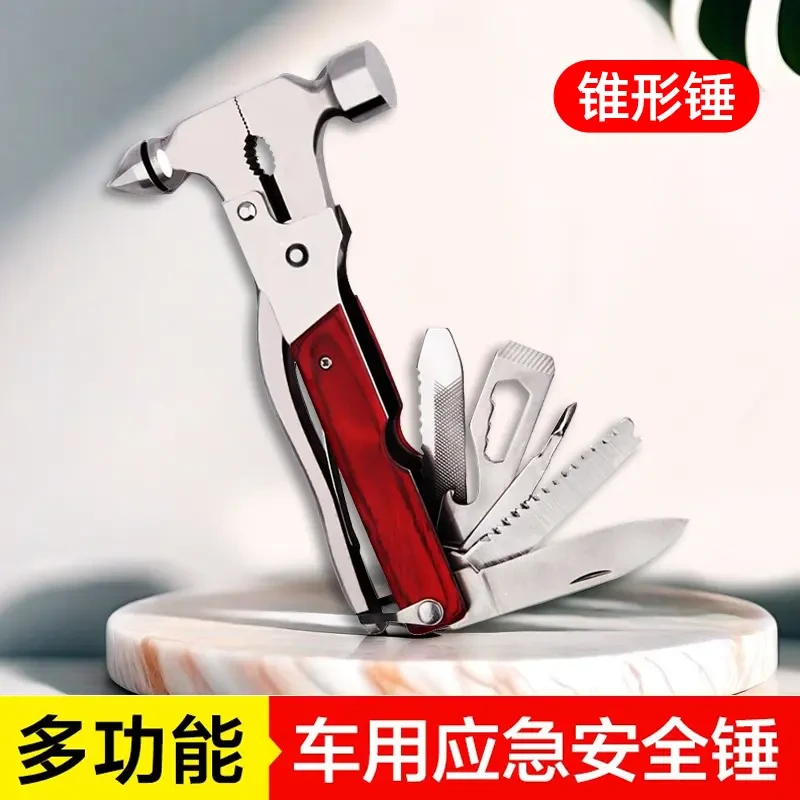 安全锤车用逃生锤车载多功能破窗器救生玻璃汽车应急救援用品消防