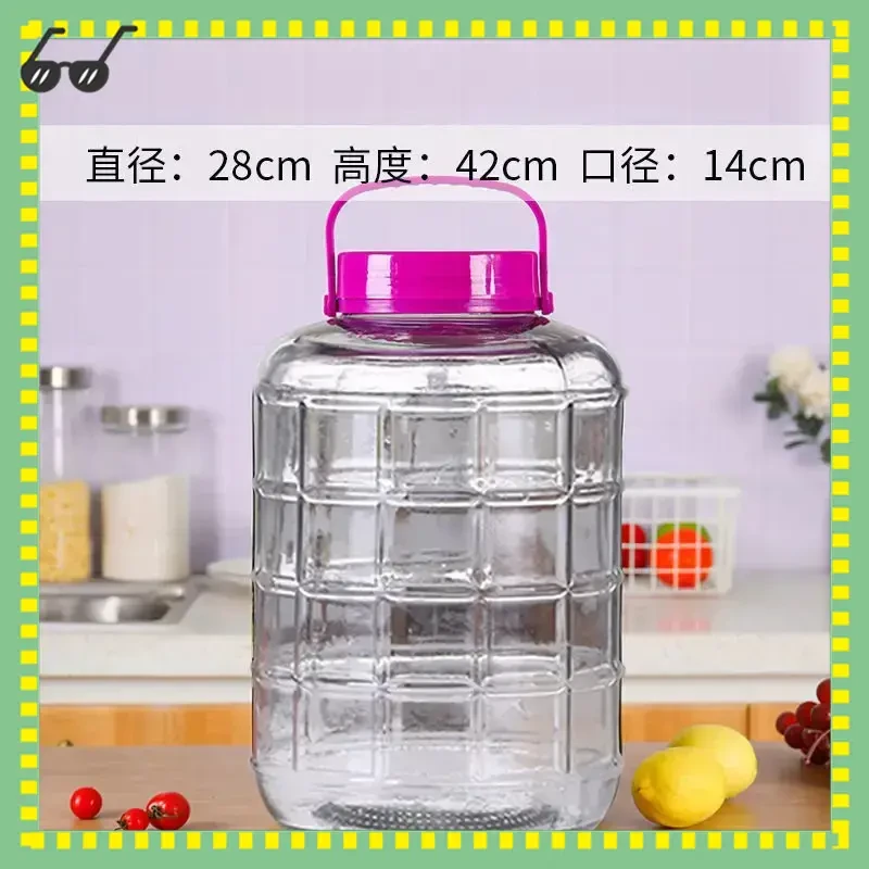 家用泡酒玻璃瓶玻璃罐专用泡酒酒坛自酿酵素青梅杨梅水果酒瓶子
